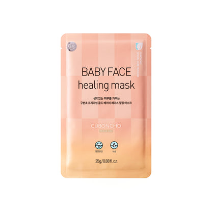 九本草 童顏美白面膜5片裝 Guboncho Premium Godl Baby Face Healing Mask