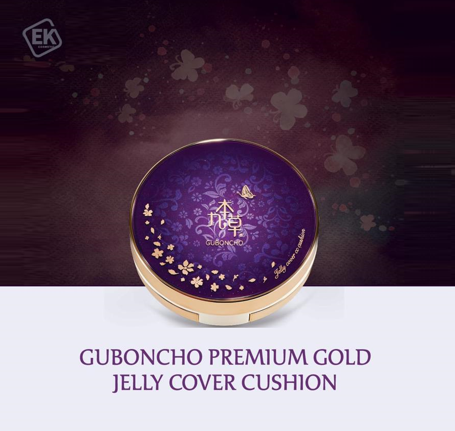 九本草 CC氣墊粉 Guboncho Premium Gold Jelly Cover CC Cushion